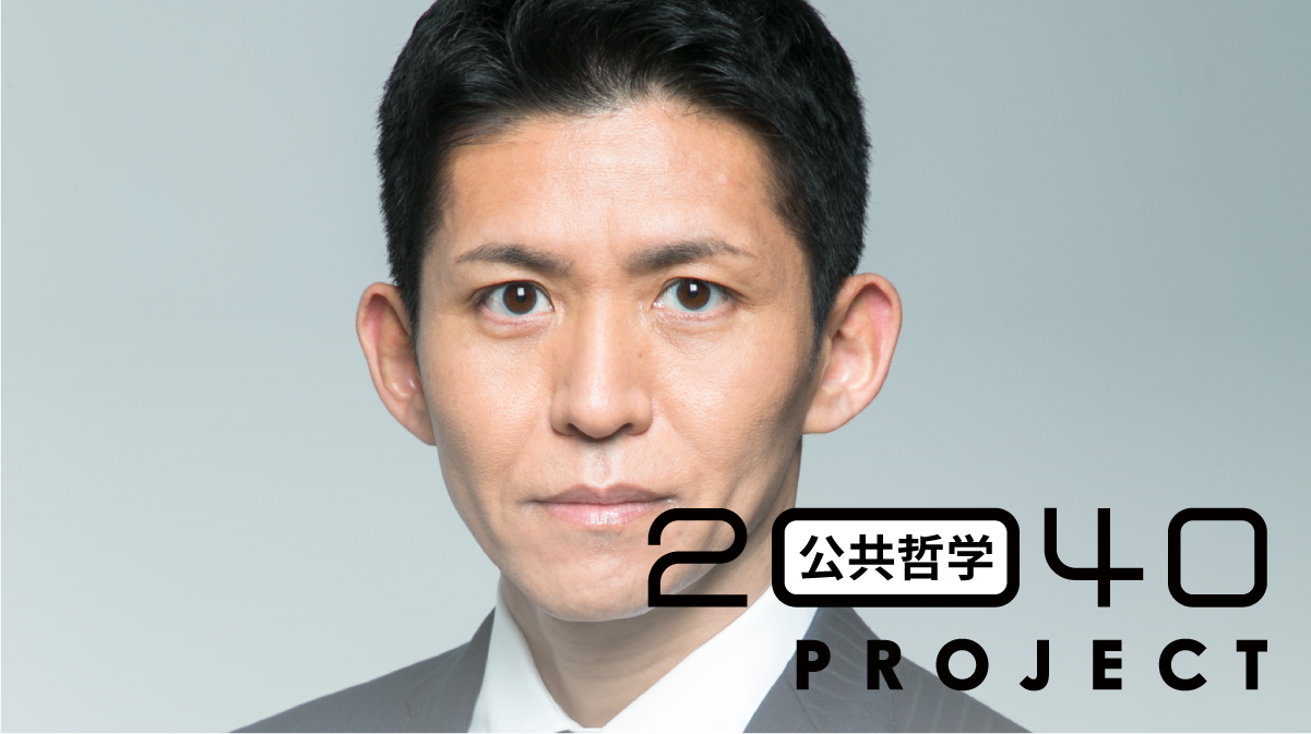 不快な人間関係は排除されるのが前提の未来　哲学者・萱野稔人氏が語る価値観の変化 | メディア環境研究所｜博報堂DYメディアパートナーズ